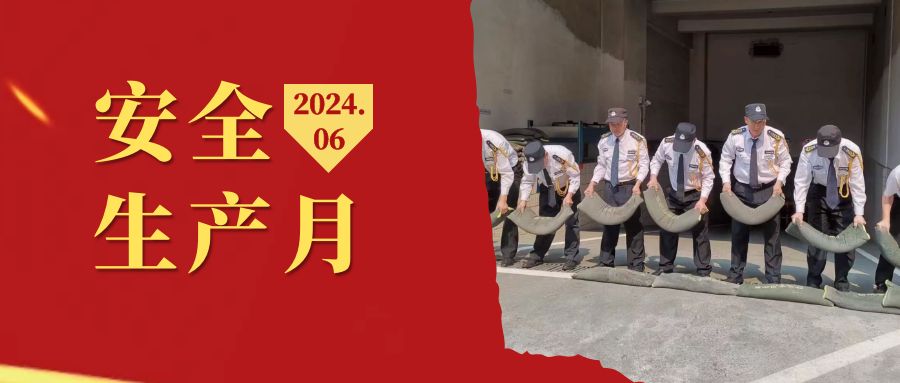 圖怪獸_安全生產(chǎn)月工人黃色紅色大氣公眾號封面