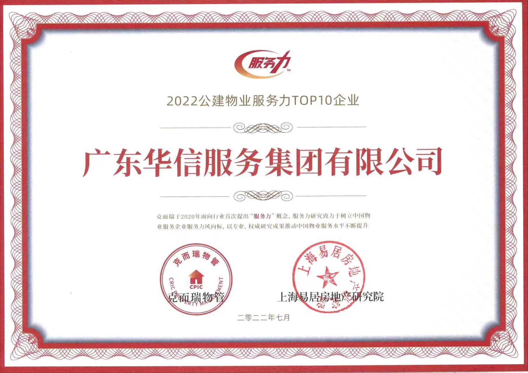 微信圖片_20220729094104.jpg