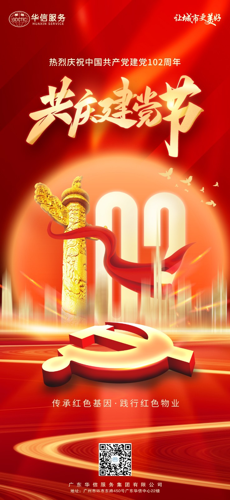 微信圖片_20230630160329.jpg
